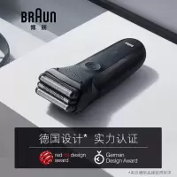 300TS电动剃须刀(博朗)