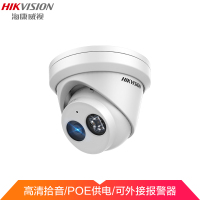 Zs-海康威视监控摄像头 200万高清可录音 插电插卡室内半球红外夜视 高清夜视监控器(含内存卡)