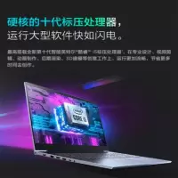 联想ThinkBook 15p 英特尔酷睿i5 高性能 设计师笔记本电脑 15.6英寸(十代i5标压 16G 512G