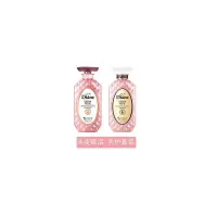 黛丝恩(Moist Diane)摩洛哥油滋润头皮赋活 洗护套装 (粉) 450ml*2