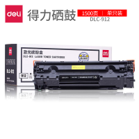 得力 DLC-912 激光碳粉盒 硒鼓 适用佳能Canon LBP 3018 3108 黑色