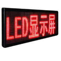 LED条幅屏/单色/长4米 高45公分-GZ