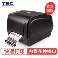 台半TSC T300A条码打印机