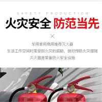 干粉灭火器4KG 维修