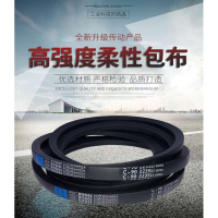 欧隆(OULONG)传动皮带 B2160/进口-xzw