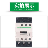 施耐德 辅助触头 LADN22-xzw