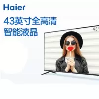 海尔 43M31电视 43寸全高清智能LED平板液晶电视