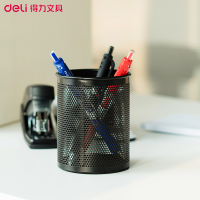 得力(deli) M909笔筒(黑)(只)