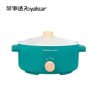 荣事达(Royalstar)电火锅 RHG09C1 3.5L