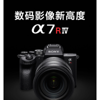 索尼(机身配件1)a7r4单机