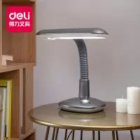 得力3672台灯(银灰)220V(1台)