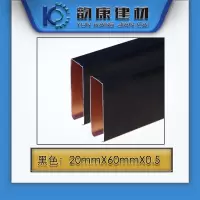 韵康顺铝方通 20*60*0.5白色方通 型号:SN-003 包含安装