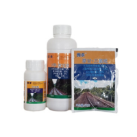 清除杂草除草剂灭灌剂傲杀(组合装)