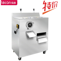 乐创 QRLS-400绞切两用机