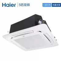 海尔(Haier)空调KFRD-72QW/23DAH22