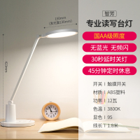 欧普照明 智灵台灯MT-HY03T-200- D0.2* 90