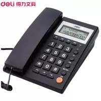 得力(deli)785电话机可壁挂免提电话座机