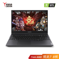 联想(Lenovo)R7000P 2020新款 15.6英寸屏笔记本电脑/R7-4800H/16G/512G SSD/RTX2060