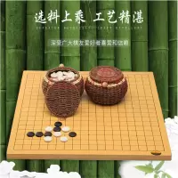 围棋套装