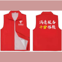 鹏畅 电信定制新款马甲