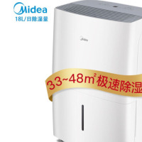 美的(Midea)CF18BD/N7-DF3 除湿机/抽湿机18L家用地下室干衣净化吸湿器
