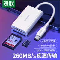 绿联 Type-C高速读卡器 USB-C4.0多功能SD/TF二合一 OTG手机读卡器