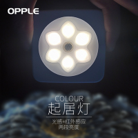 欧普照明 可乐感应起居小夜灯MW65-D0.2×2 0.2W