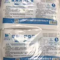 企购优品东海锦帆外科口罩灭菌级50个/包(单个包装)