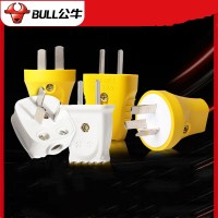 插头16A 三脚两脚两眼项叉扁三相四线3脚插座电源插头