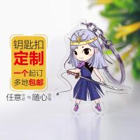 定制 钥匙扣 透明边钻石版工艺 尺寸5CM 银色四节链(图片仅供参考) (一个装)可定制