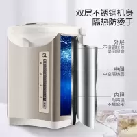 美的电热水瓶热水壶电水壶304不锈钢水壶热水瓶多段温控电水壶烧水壶MK-SP50Colour201