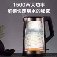 美的(Midea)电水壶热水壶电热水壶304不锈钢水壶全钢开水壶暖水壶烧水壶MK-SH17E312