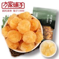 方家铺子 通心桂圆肉250g