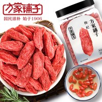 方家铺子 红枸杞300g(瓶装)