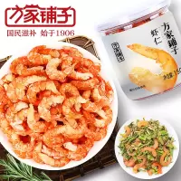 方家铺子 虾仁150g(瓶装)