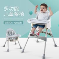 宝宝餐椅儿童餐桌吃饭学座椅多功能
