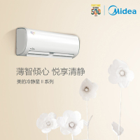 美的（Midea）2匹空调挂机 变频冷暖壁挂式 空调 新能效冷静星2 KFR-50GW/BP2DN8Y-PC400(3)