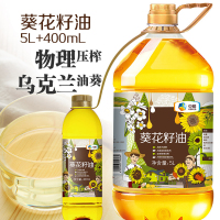 中粮初萃(CHUCUI) 葵花籽油5L+400ml, 压榨一级葵花籽油 桶装 粮油食用油