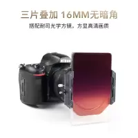 耐 司(NiSi)滤镜支架 100mm V6风光版 套装