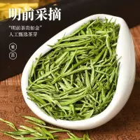 晋唐碧螺春绿茶茶叶散装茶叶