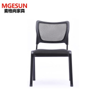 麦格尚 培训椅子会议椅家用网布座椅简约办公职员学生四脚椅 DB