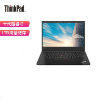 联想ThinkPadE14 笔记本 14英寸电脑i3-10110U/4G内存 1TB 06CD(一台装)