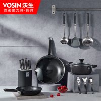 沃生 黑曜石厨具大礼包