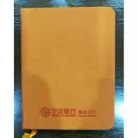 定制小本/