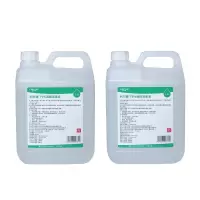 75%酒精消毒液酒精皮肤伤口杀菌清洁乙醇消毒液2.5L