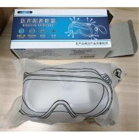 护目镜