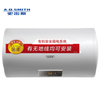 史密斯(A.O.SMITH)60升电热水器 无地线可安装 专利安全隔电 金圭内胆 速热节能保温 预约洗浴 E60VDS