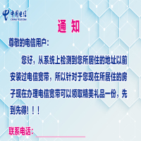 广博(GuangBo) GB-1202 电信定制款名片 500个装