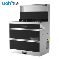 优好(UOHO)92X02-X升级22m3一体式集成灶家用抽油烟机燃气灶双灶消毒柜套装天然气