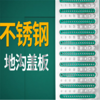 海润二合一盖板K50